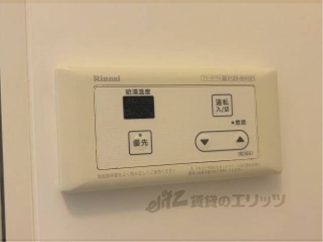 給湯器リモコン