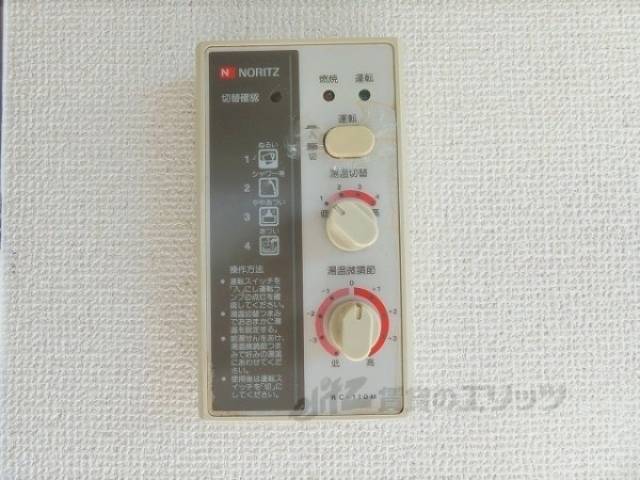 給湯器リモコン