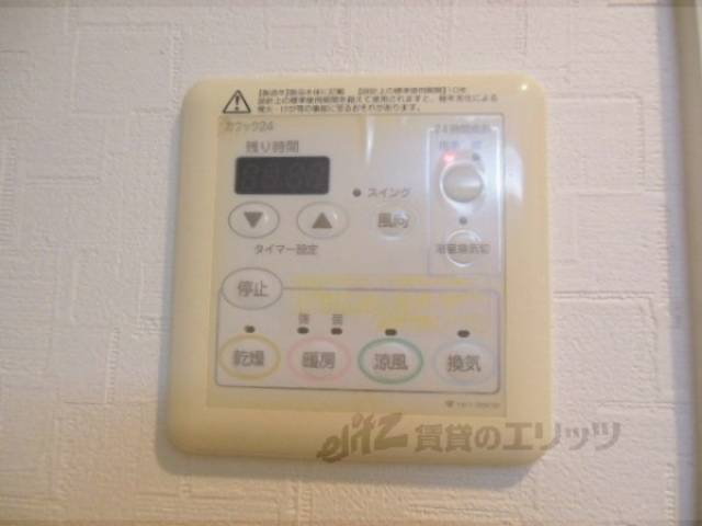 浴室乾燥機