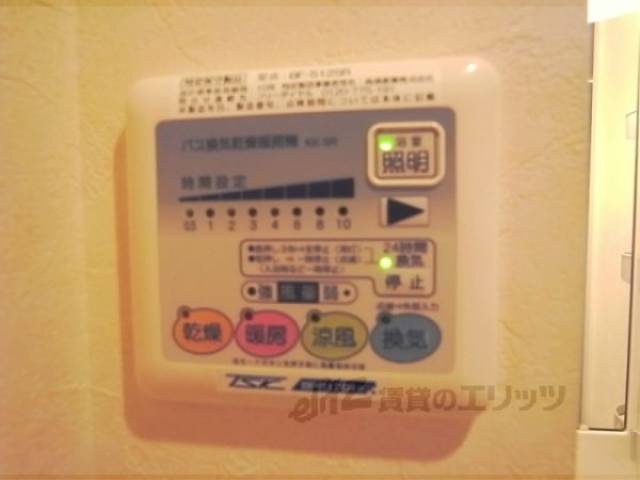 浴室乾燥リモコン