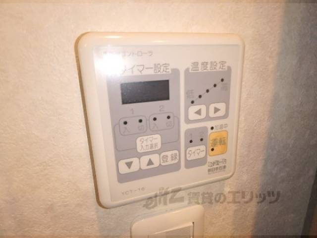 給湯器リモコン