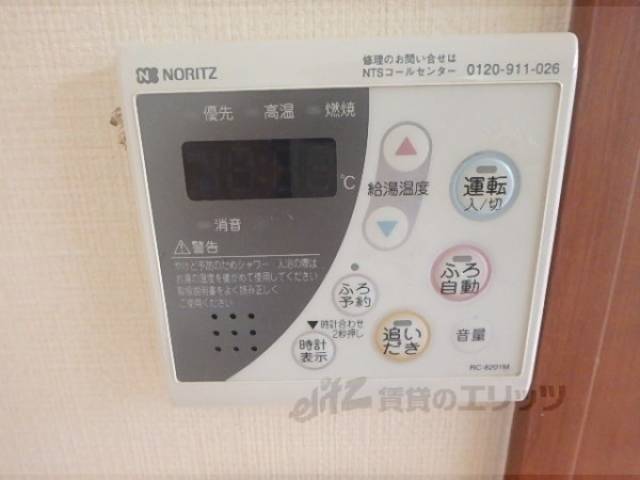 給湯器リモコン