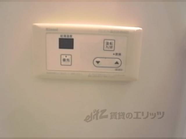 風呂設備