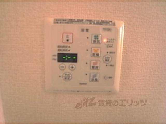 風呂設備