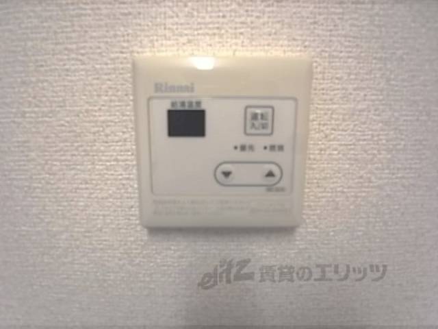 風呂設備