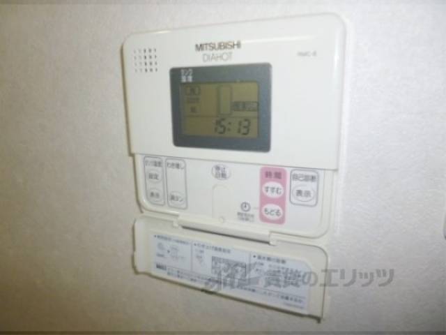 給湯器リモコン