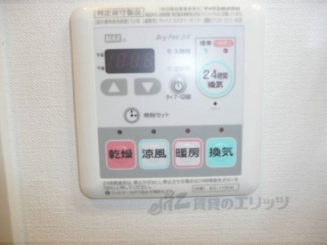 浴室乾燥機