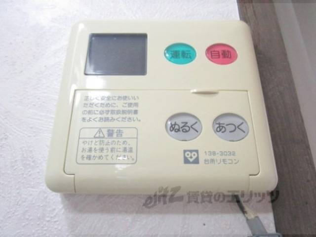 給湯器リモコン