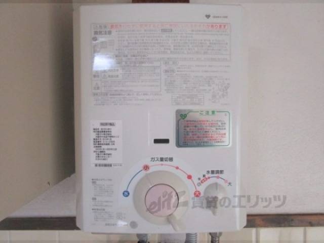ガス調節機