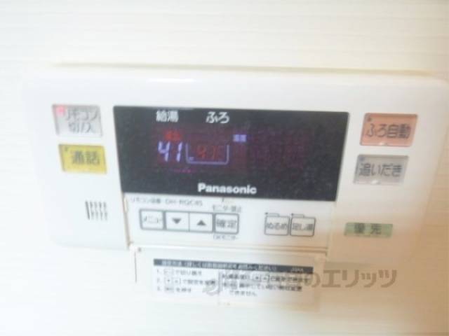 給湯器リモコン