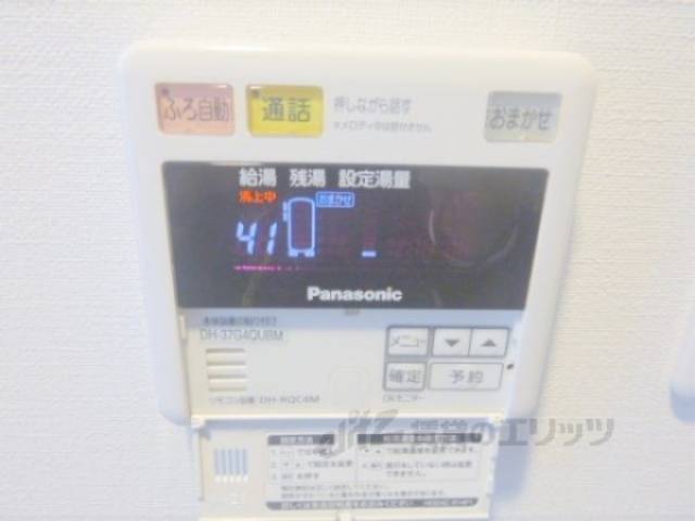 給湯器リモコン