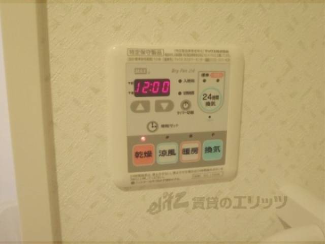 浴室乾燥機