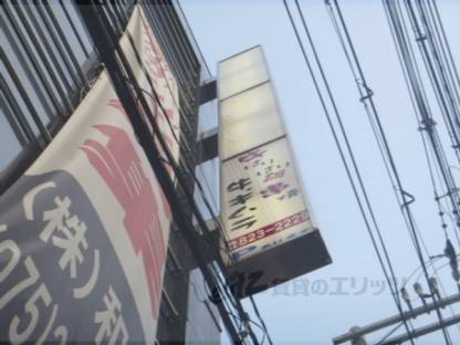 電飾看板