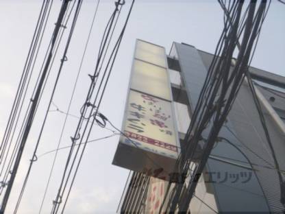 電飾看板