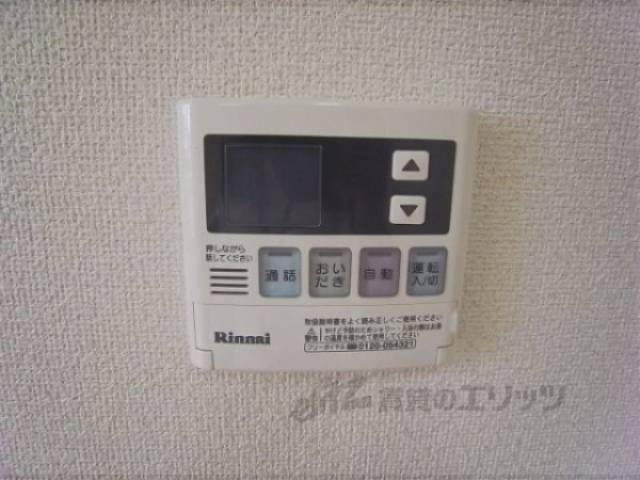 給湯スイッチ