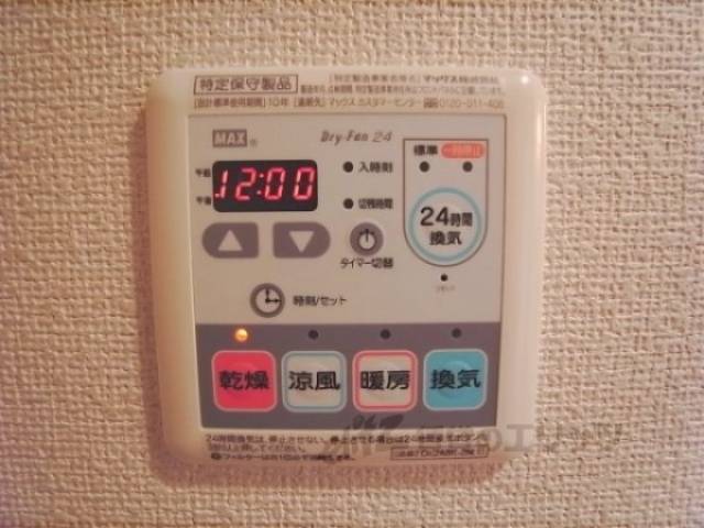 浴室乾燥スイッチ