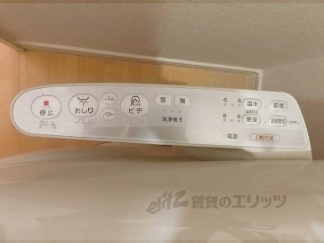 トイレ　ウォシュレット