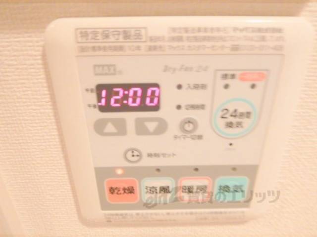 風呂　浴室乾燥機