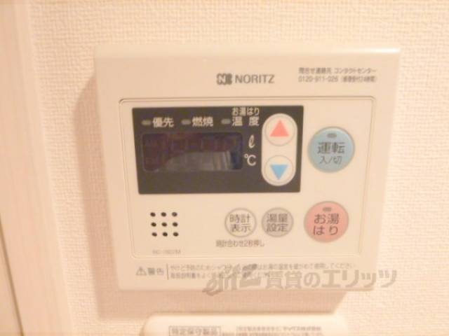 キッチン　給湯器リモコン