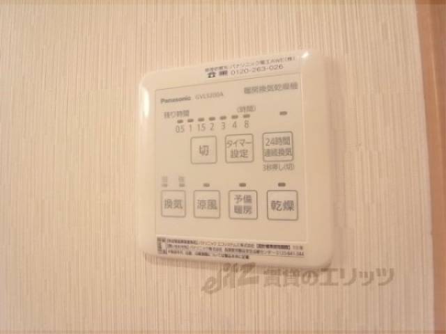 浴室乾燥機　浴室乾燥機パネル