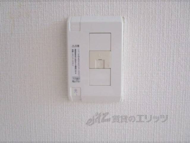 光コンセント