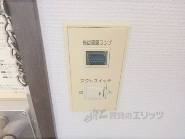 施錠確認ランプ