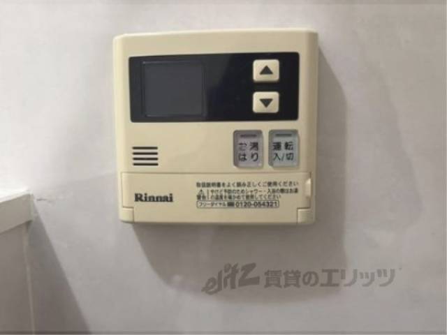 給湯器リモコン