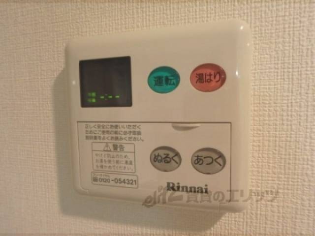 給湯器リモコン