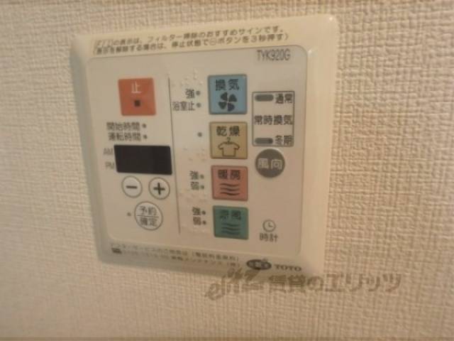 浴室乾燥機