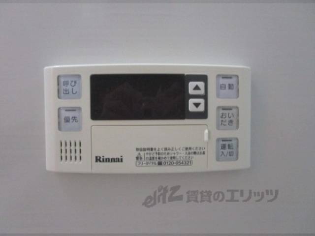 給湯器リモコン
