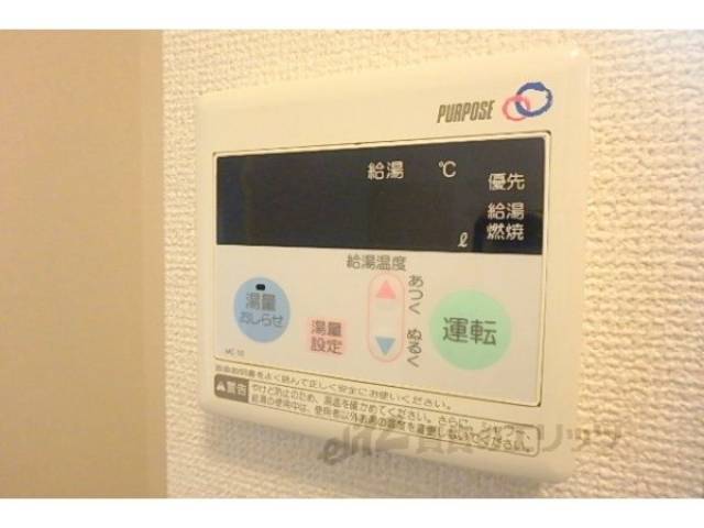 給湯器リモコン