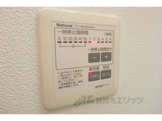 換気スイッチ