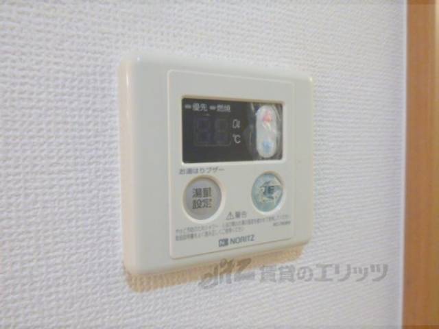 給湯ボタン