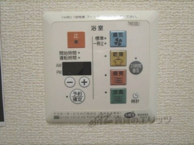 浴室乾燥機