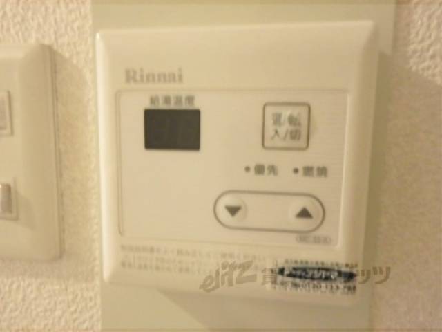 給湯器リモコン