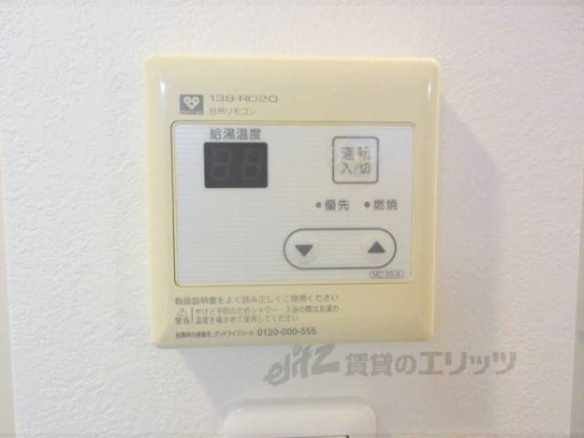 給湯器リモコン