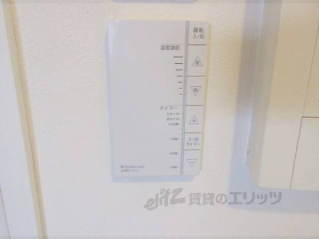 床暖房リモコン