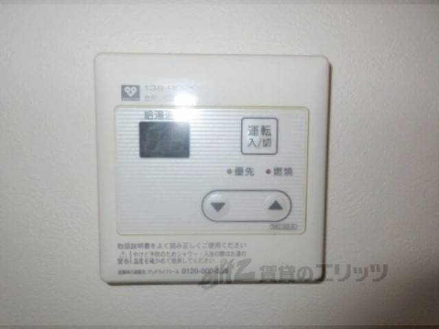 給湯器リモコン