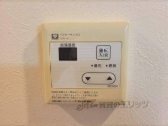 給湯器リモコン