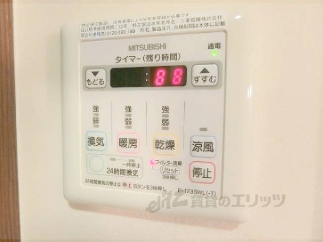 浴室乾燥機
