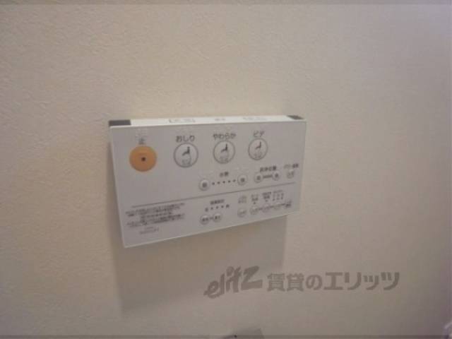 ウォシュレット