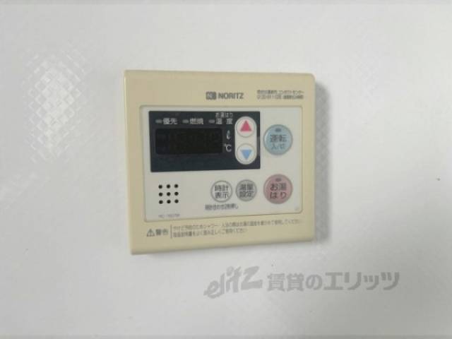 給湯器リモコン