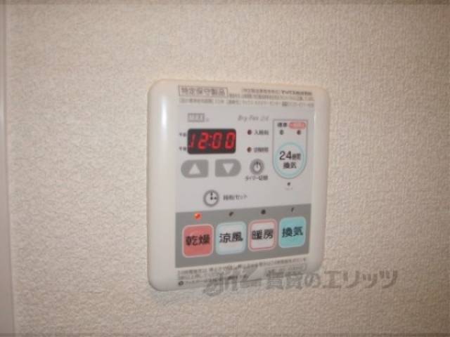 浴室乾燥機