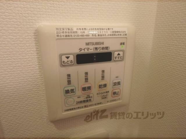浴室乾燥機パネル