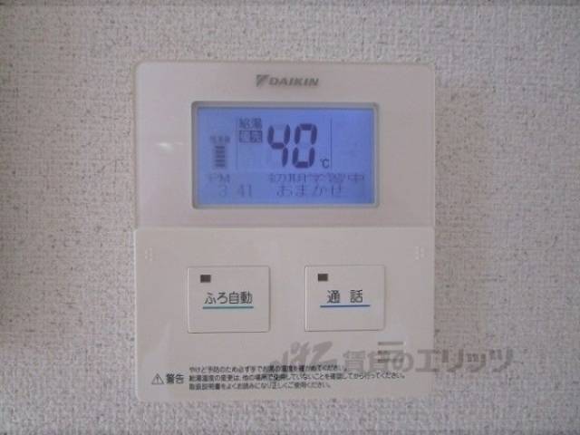 給湯器リモコン