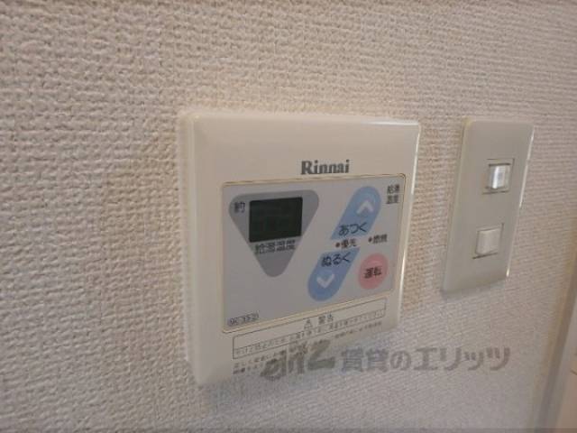 給湯スイッチ