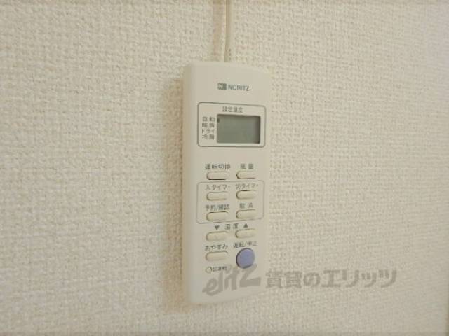 リモコン【エアコン】