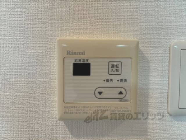 給湯器リモコン