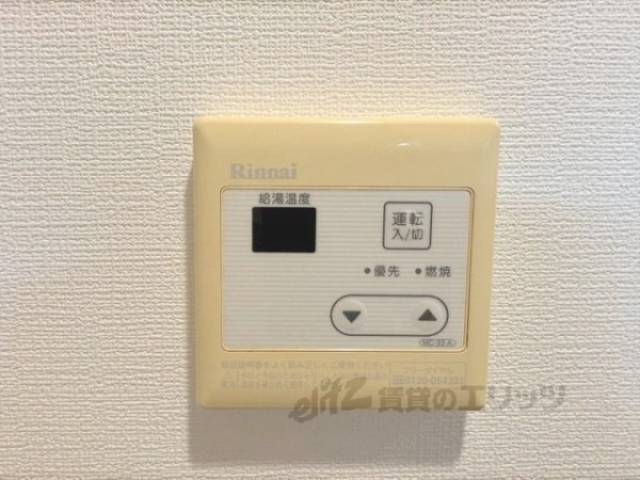 給湯器リモコン