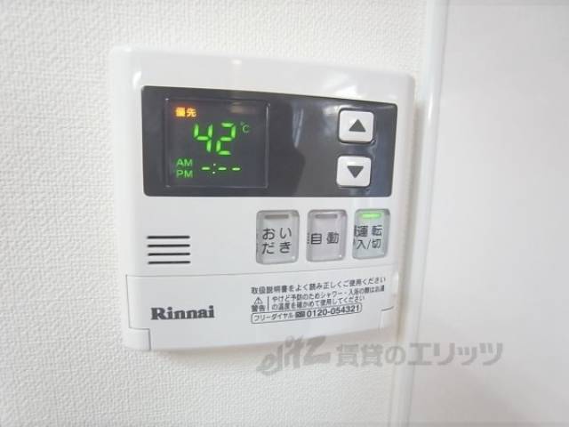給湯機能